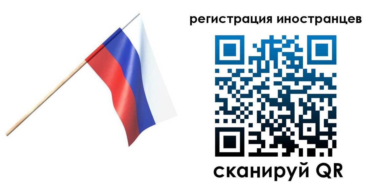 временная регистрация гарантия в Аргуне