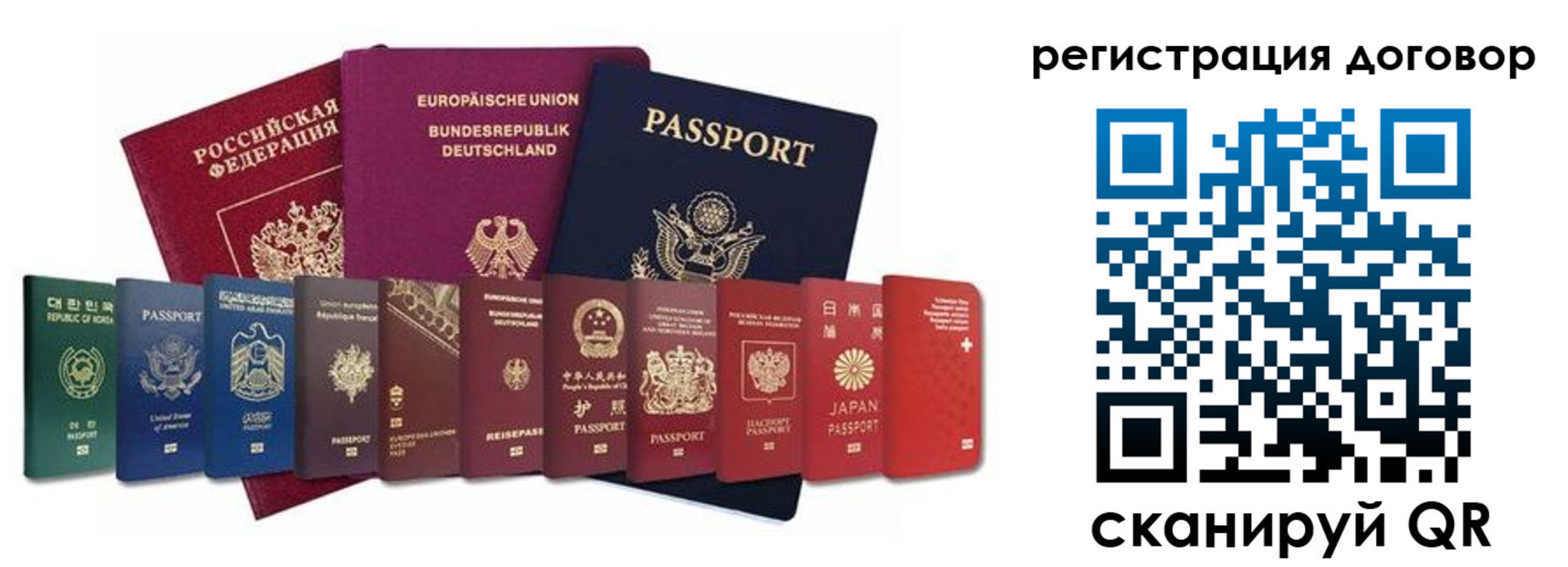 временная регистрация госуслуги в Аргуне