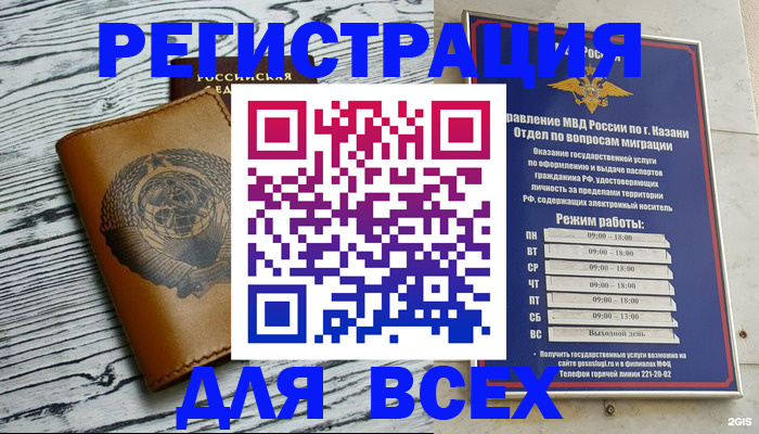форма 3 в Аргуне