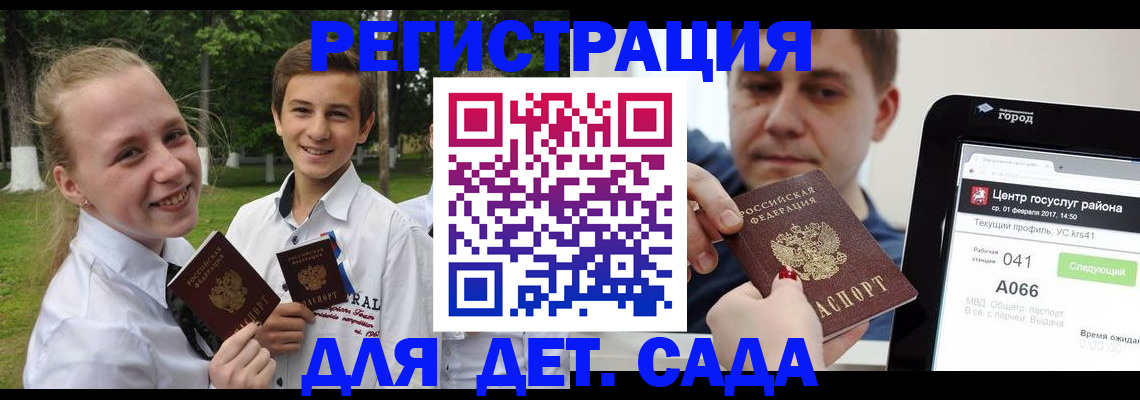 временная регистрация собственник в Аргуне
